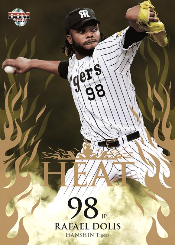 ベースボール・マガジン社 BBM＠BOOK CART