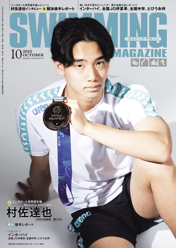 ベースボール・マガジン社 BBM＠BOOK CART