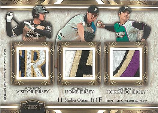 ベースボール・マガジン社 BBM＠BOOK CART