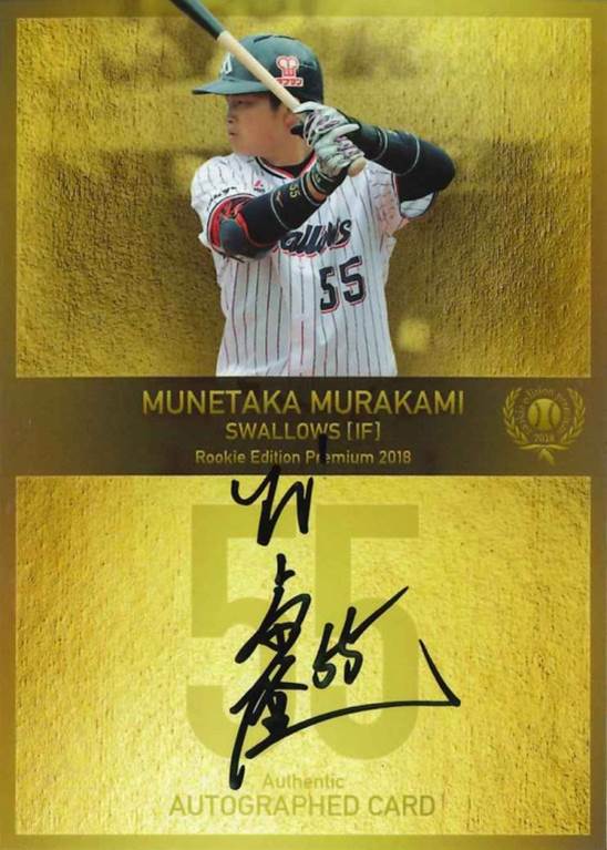 ベースボール・マガジン社 BBM＠BOOK CART