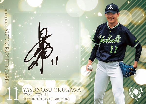 ベースボール・マガジン社 BBM＠BOOK CART