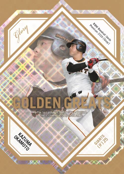 ベースボール・マガジン社 BBM＠BOOK CART