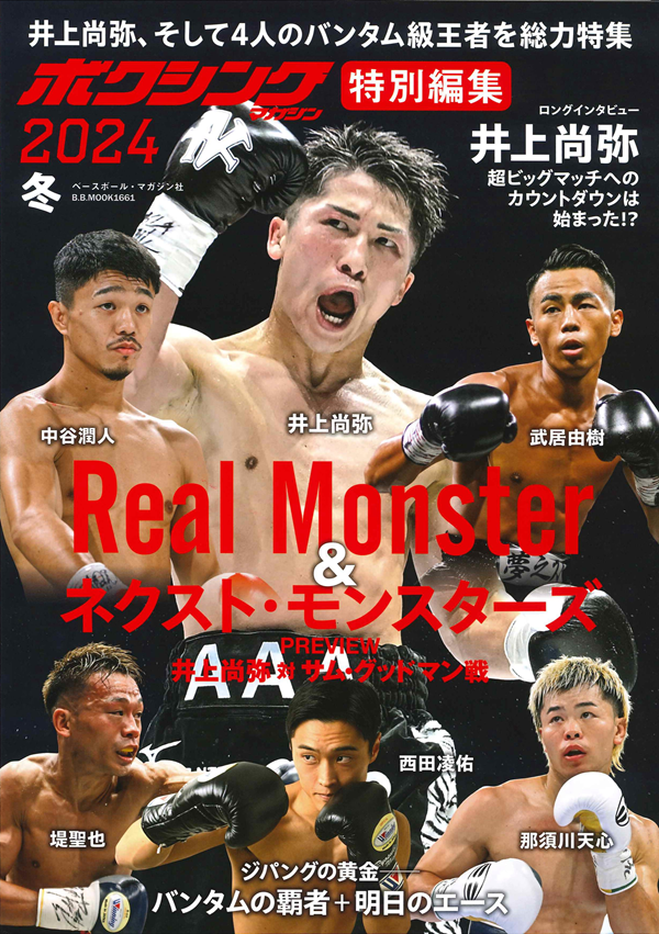 ベースボール・マガジン社 BBM＠BOOK CART