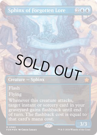 番外カードFOIL（ボーダーレス等） - マスターズスクウェアMTG・FaB店