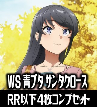 ヴァイスシュヴァルツ - マスターズスクウェア通販ブシロード店