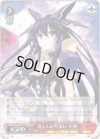 デート・ア・ライブ RR・R・U・C・CR・CC - マスターズスクウェア通販