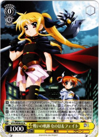 魔法少女リリカルなのは 20th Anniversary - マスターズスクウェア通販