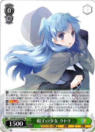 角川スニーカー文庫 Vol.2 - マスターズスクウェア通販ブシロード店