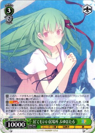 角川スニーカー文庫 Vol.2 - マスターズスクウェア通販ブシロード店