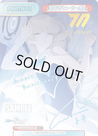 Reバース - マスターズスクウェア通販ブシロード店