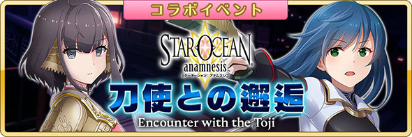 スクエニ メンバーズ -SQUARE ENIX MEMBERS-