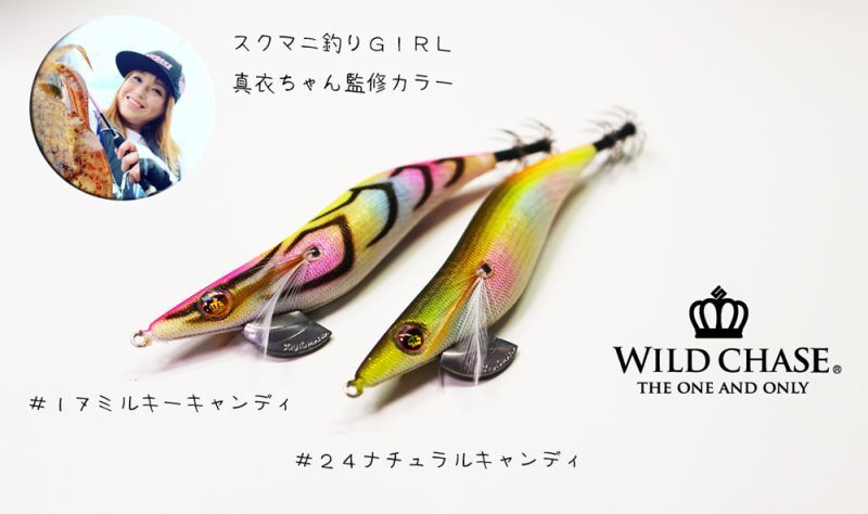 WILD CHASE 3.0号 (17) MILKY CANDY - エギングショップ SQUID MANIA