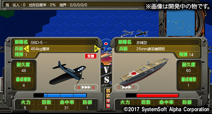 3DS]『大戦略 大東亜興亡史DX～第二次世界大戦～』 オフィシャルWEBサイト