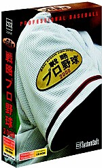戦略プロ野球2000