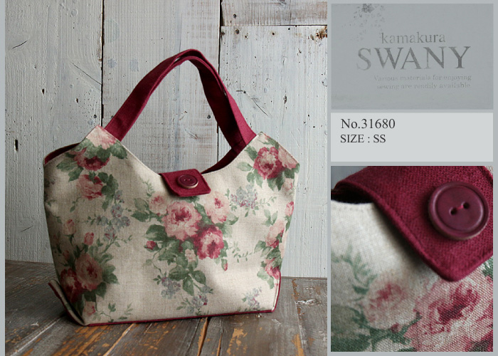 寸法図【NO.31680】底あて付きトートバッグ【SS】 [M便 0/1]の通販