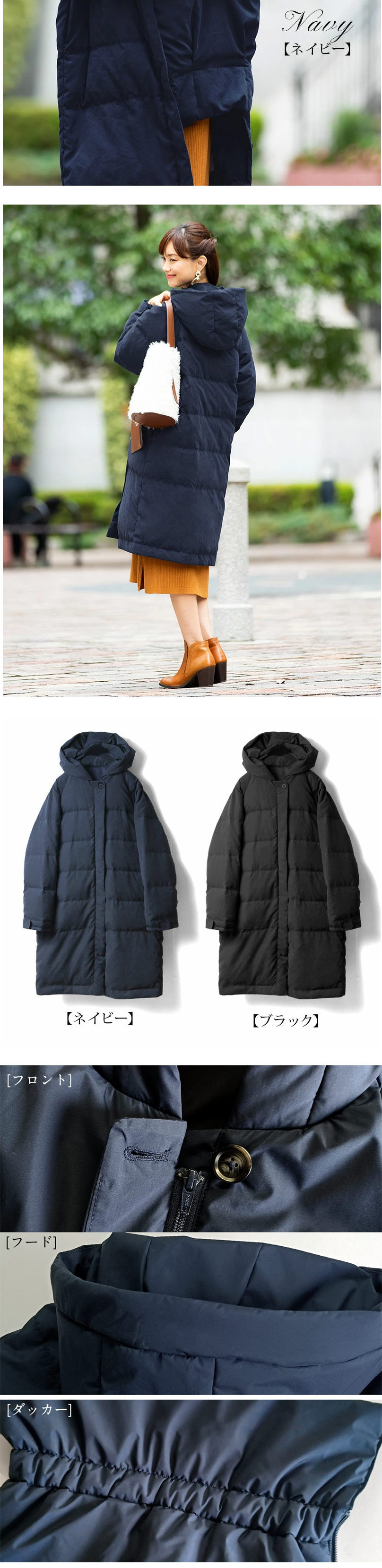 ママパパ兼用 ロング 中綿コート 抱っこダッカー付き | スウィート