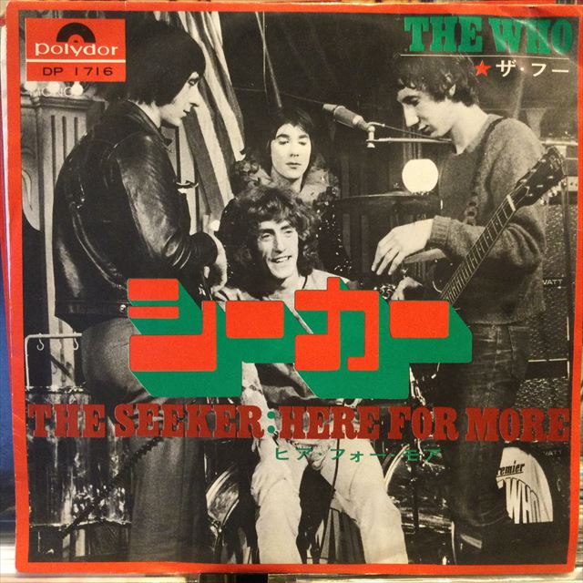 The Who / The Seeker - Sweet Nuthin' Records