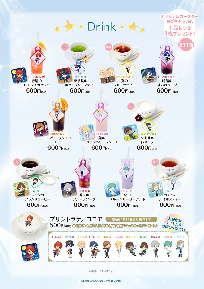 公式スイーツパラダイス