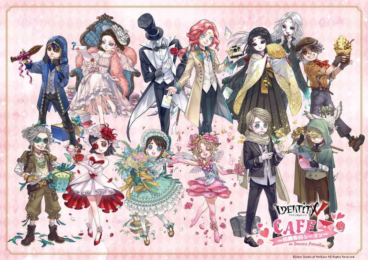 IdentityV 曲芸師 スイーツパラダイス 公式スイーツパラダイス