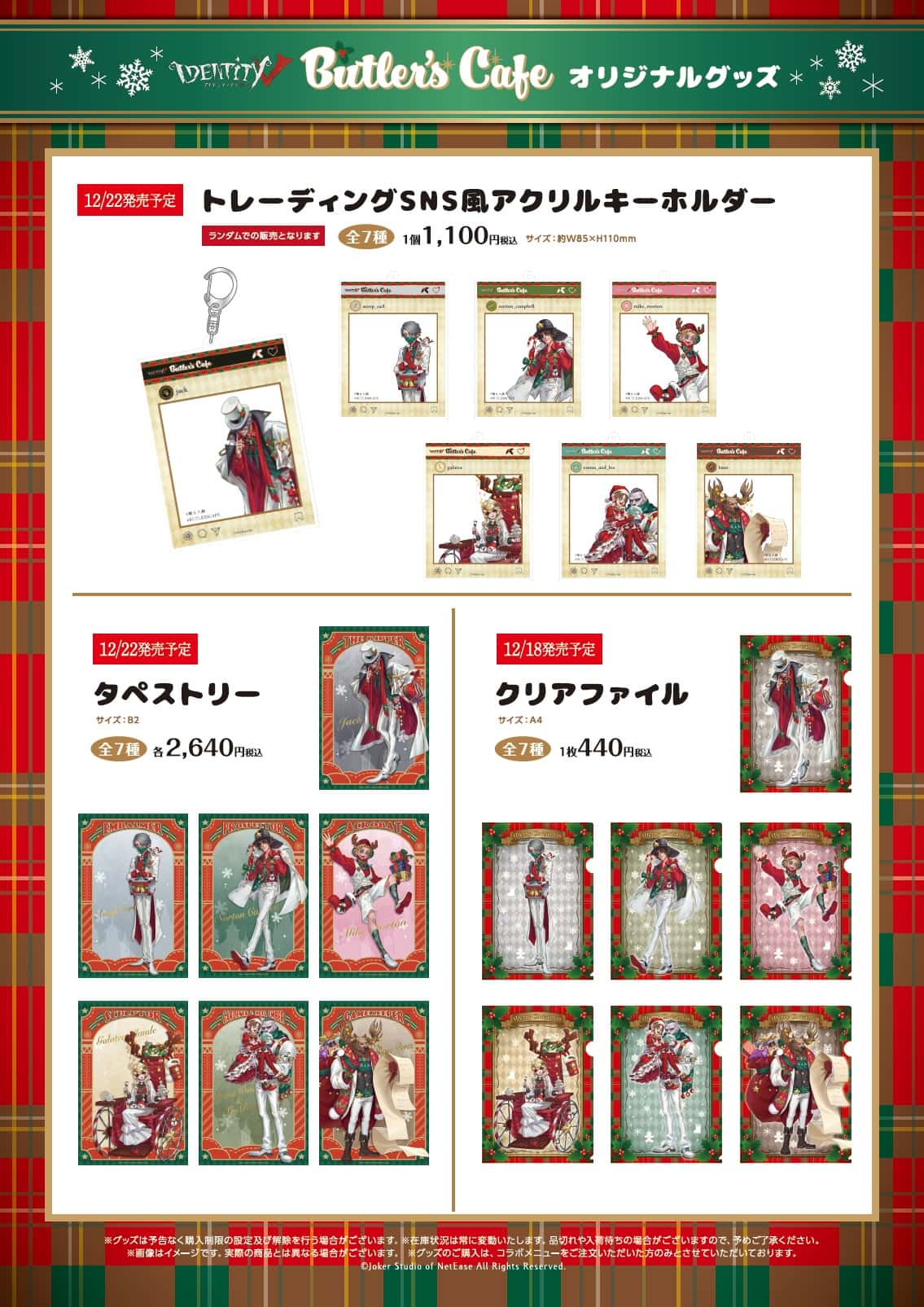 公式スイーツパラダイス