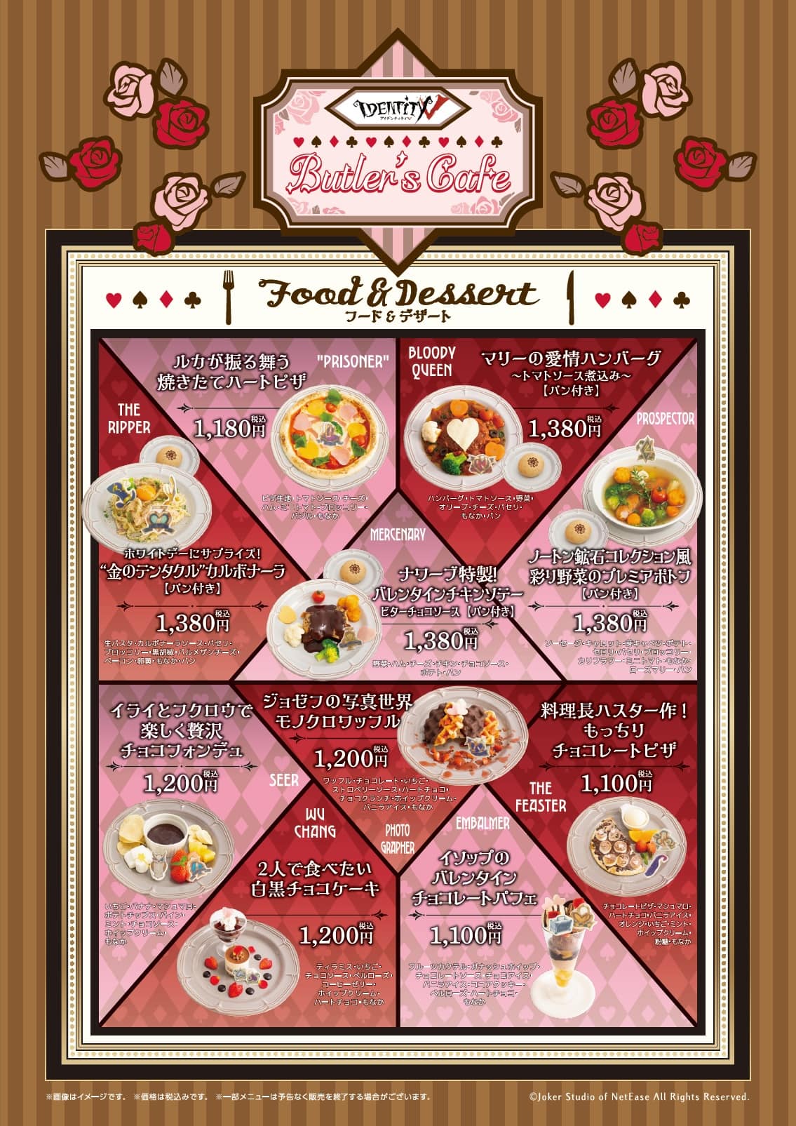 公式スイーツパラダイス