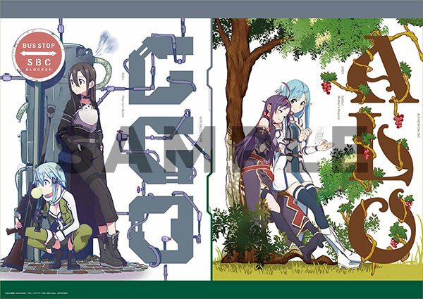 PACKAGE | TVアニメ「ソードアート・オンライン」オフィシャルサイト