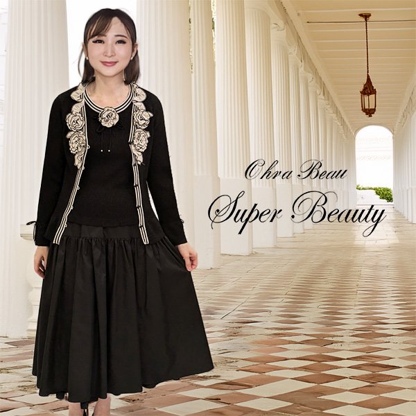 スーパービューティ JC ジェーシーインターナチョナル SALE通販 レース