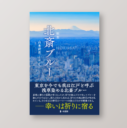 詩集・句集・歌集・川柳集｜自費出版の一粒書房