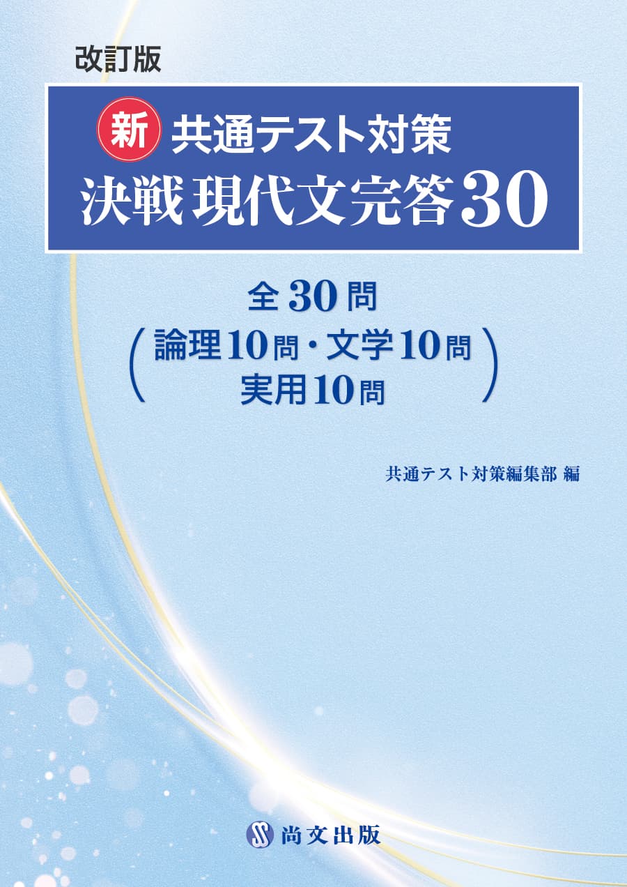 ホーム｜尚文出版