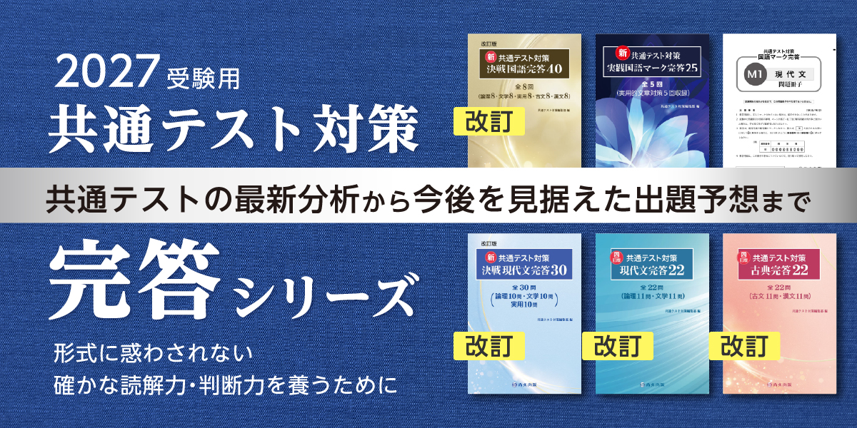 ホーム｜尚文出版