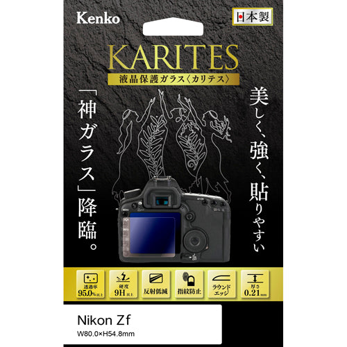 Nikon フルサイズ FXフォーマットミラーレスカメラ Z f - 業務用撮影