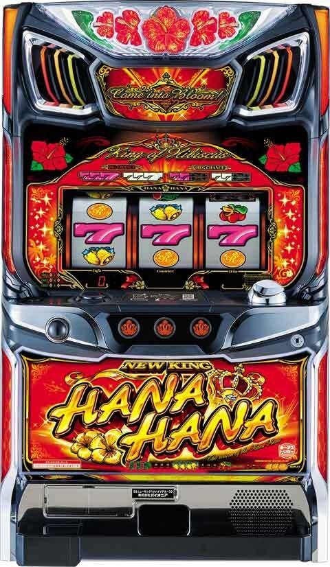スマート沖スロ ニューキングハナハナV(スマスロ) パチスロ新台