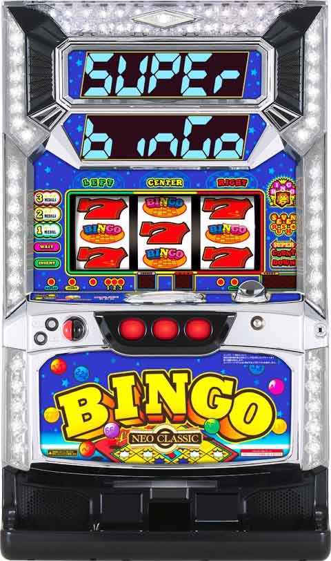 スーパービンゴネオクラシック パチスロ スロット 機械割 天井 初打ち