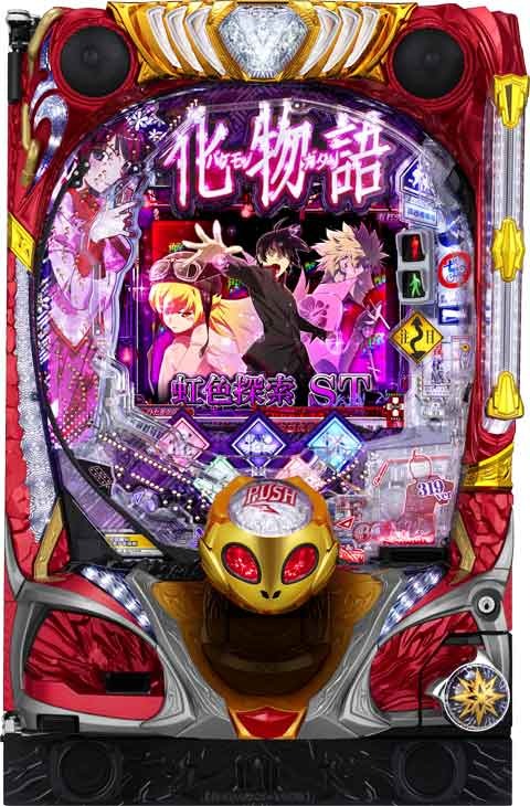 P化物語 319ver. パチンコ スペック 予告 初打ち 打ち方 期待値 信頼度