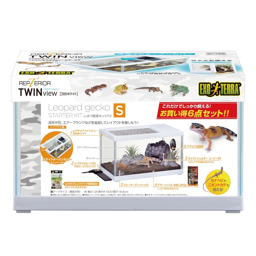 レオパ飼育キットS TV - ペットショップCOLORS