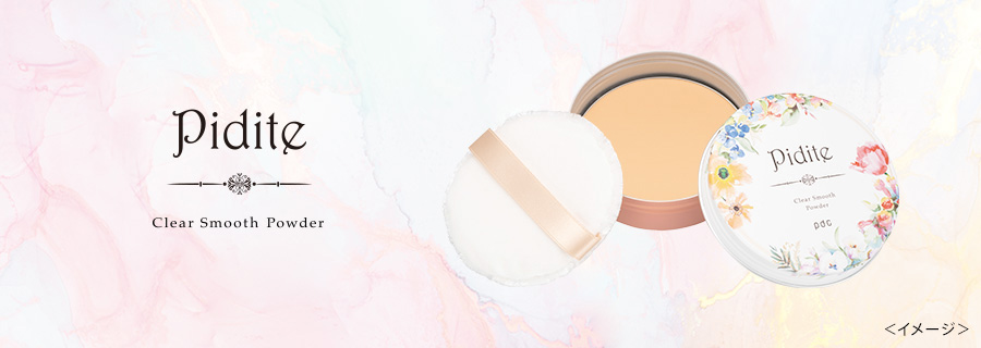ピディット クリアスムースパウダー LB 【ライトクリアベージュ