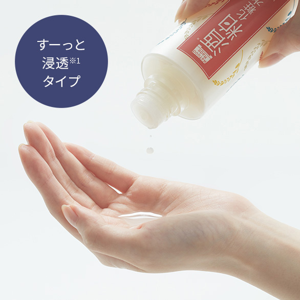 エルモサ パシュー4本セット メイク落とし 化粧水 化粧水 ふき取り美容