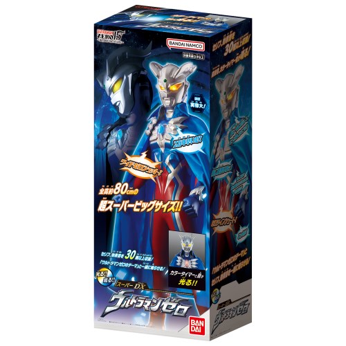 バンダイ スーパーDX ウルトラマンゼロ 商品詳細｜ホビー・TOY専門店