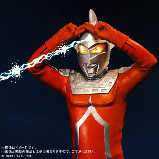 エクスプラス 大怪獣シリーズ ウルトラセブン エメリウム光線ポーズVer