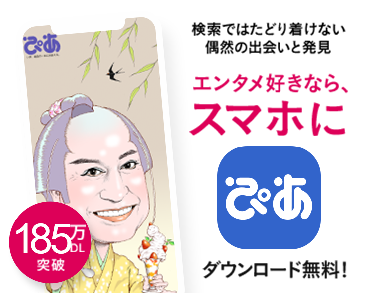 公演延期】高橋アキの世界 | ぴあエンタメ情報