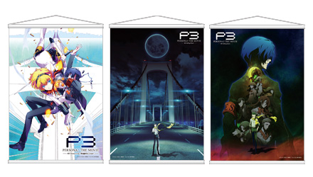グッズ ｜ 劇場版「ペルソナ3」 公式サイト
