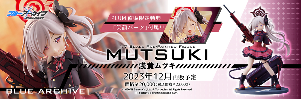 ヴァイス ブルーアーカイブ 浅黄ムツキ(正月) sp サイン PSA9 Amazon
