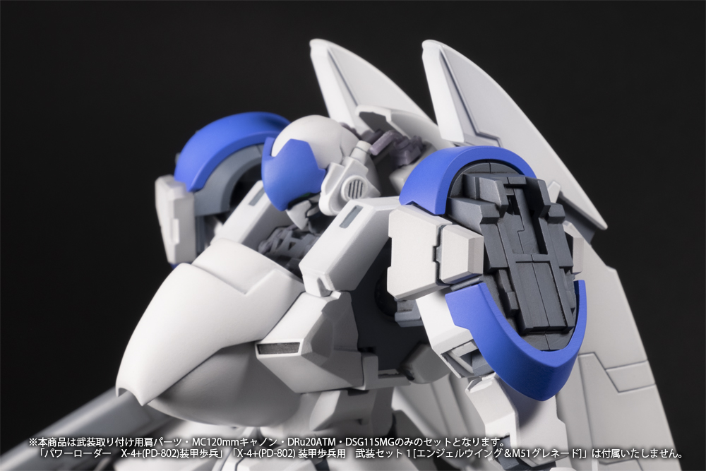 1/35 X-4+(PD-802) 装甲歩兵用 武装セット2[武装取り付け用肩パーツ