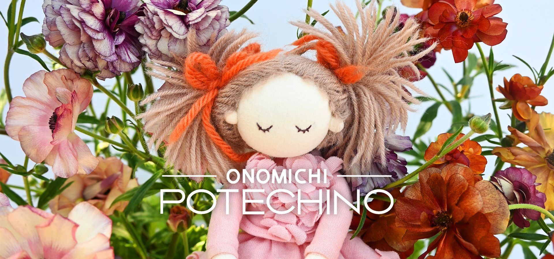 さえらブランド「ポテチーノ」「トリックトラック」のジャケット