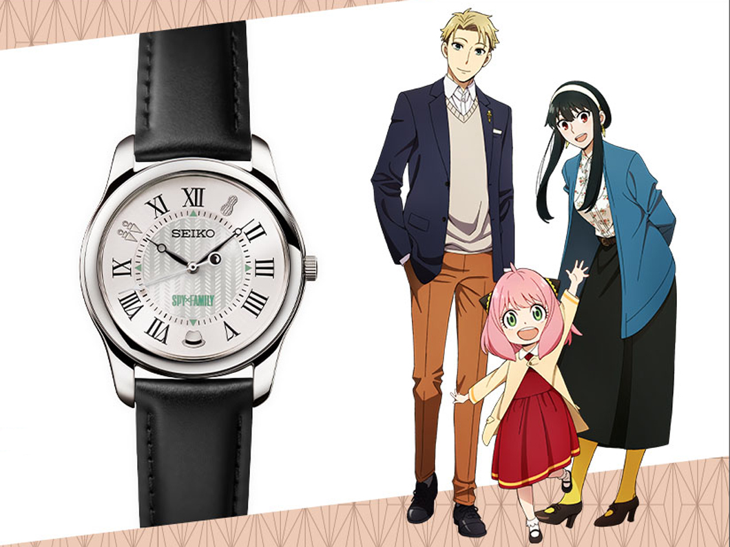 セイコー×『SPY×FAMILY』コラボ】アーニャの大好物のピーナッツが文字