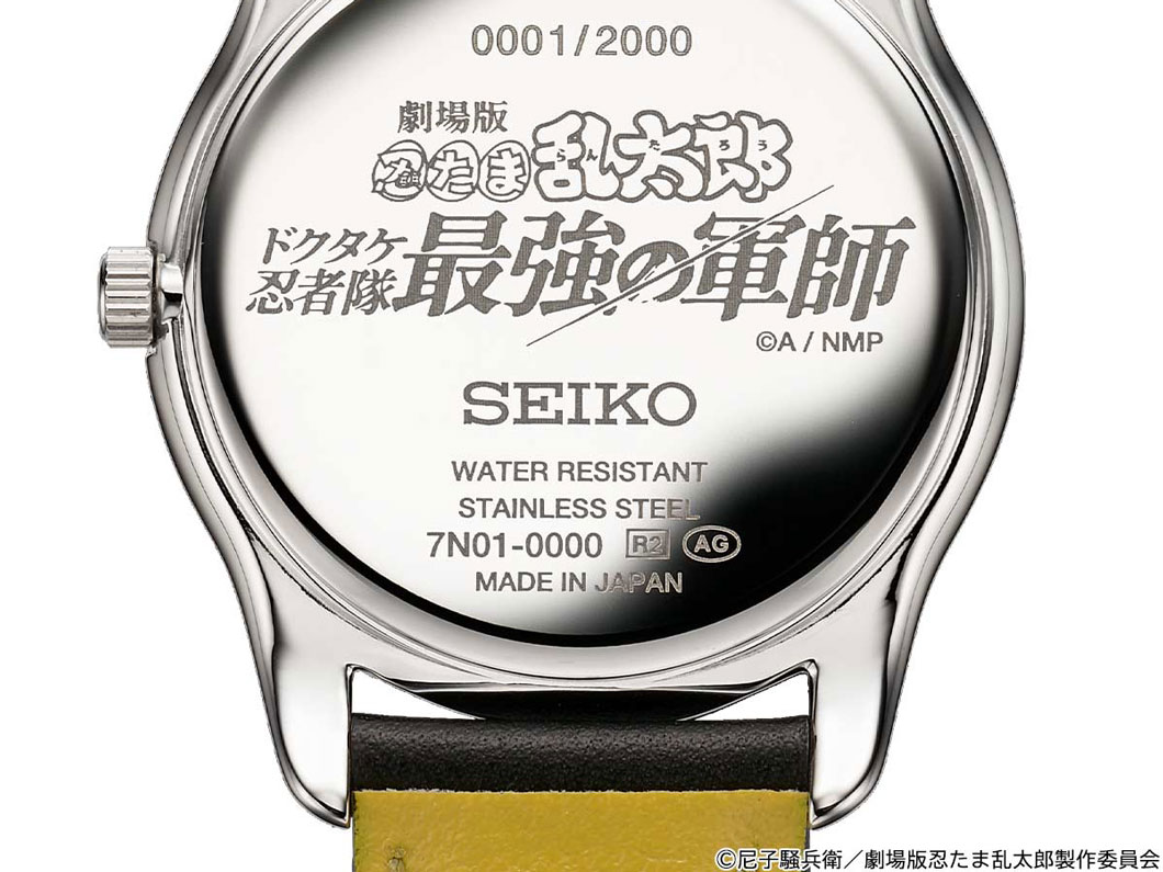国産時計ブランド“セイコー” ×劇場版 忍たま乱太郎】文字盤に手裏剣や
