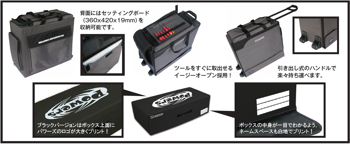 パワーズマジック