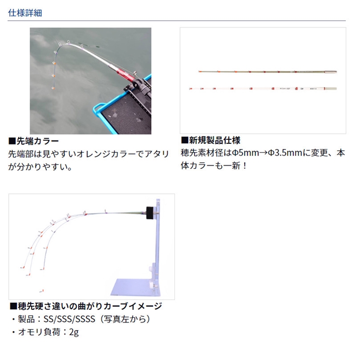 ダイワ クリスティア ワカサギ55 285 SSSS - 釣具のポイント 【公式