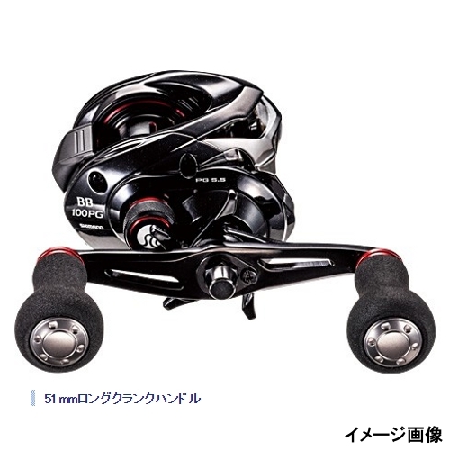 シマノ 炎月 BB 100PG(右) - 釣具のポイント 【公式】オンラインストア