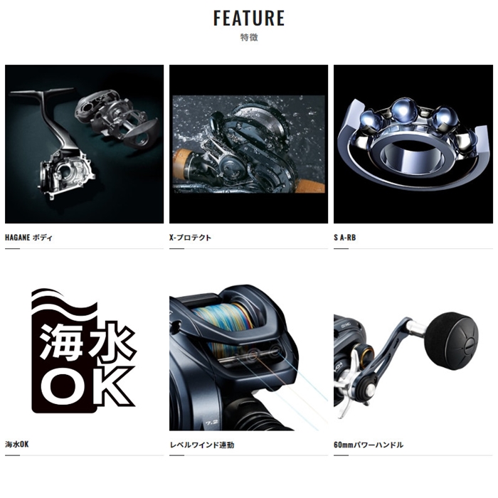 シマノグラップラー BBロッド & Stradic SW6000HGリールセット シマノ